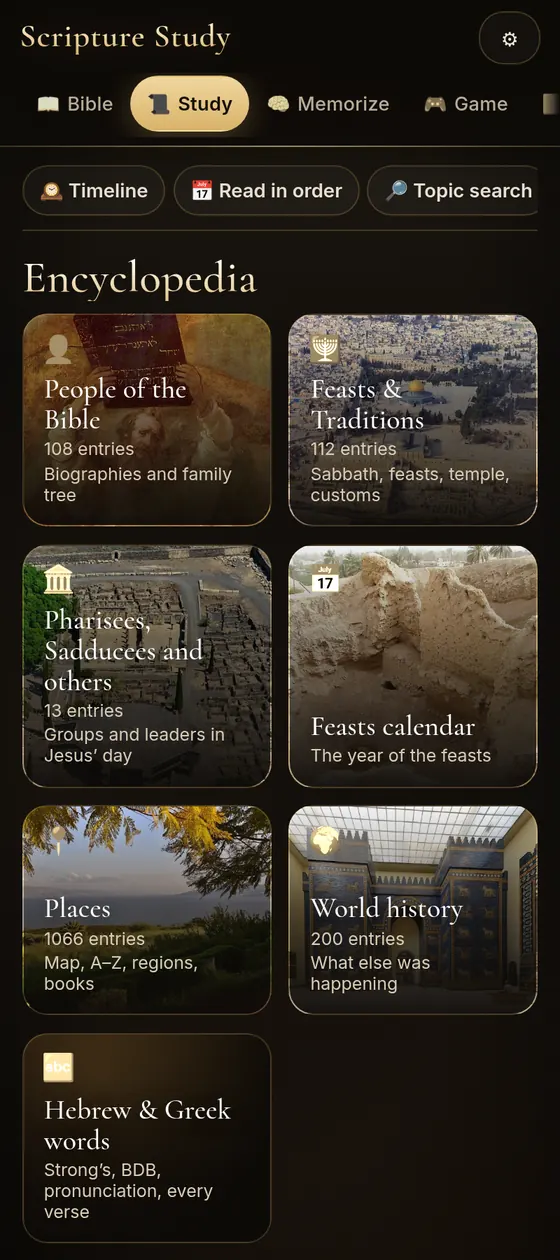 App screenshot: encyclopedia home