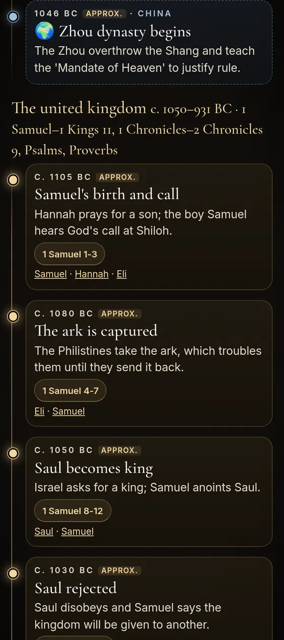 App screenshot: timeline with world history